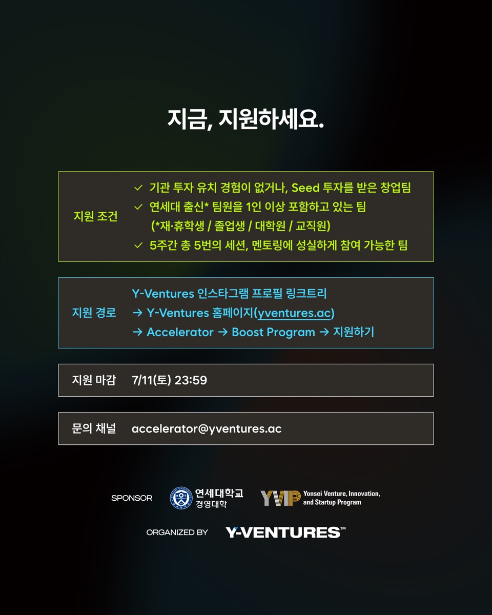 지원 안내